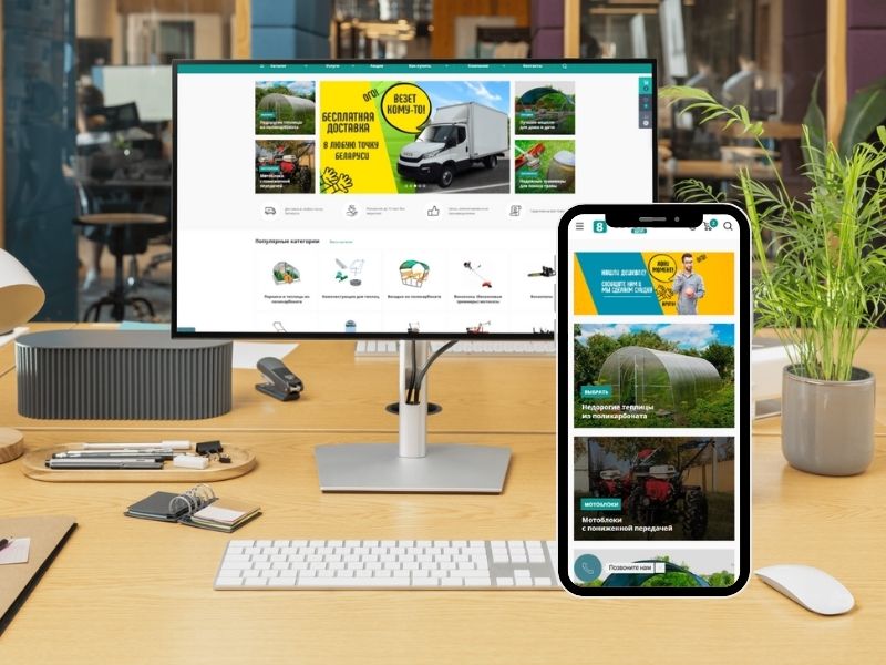 Разработка интернет-магазина на CMS Битрикс 8sotokshop.by