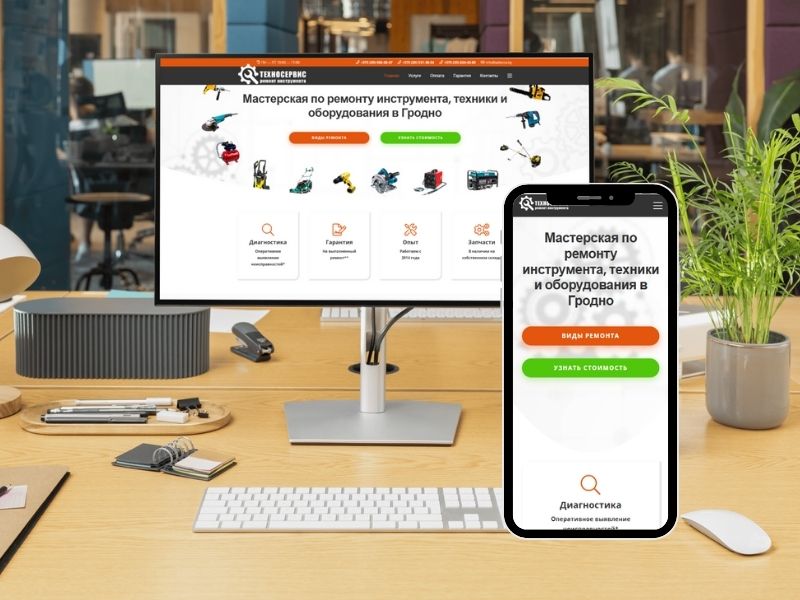 Разработка сайта на CMS Wordpress для ЧМУП «Салтерра»